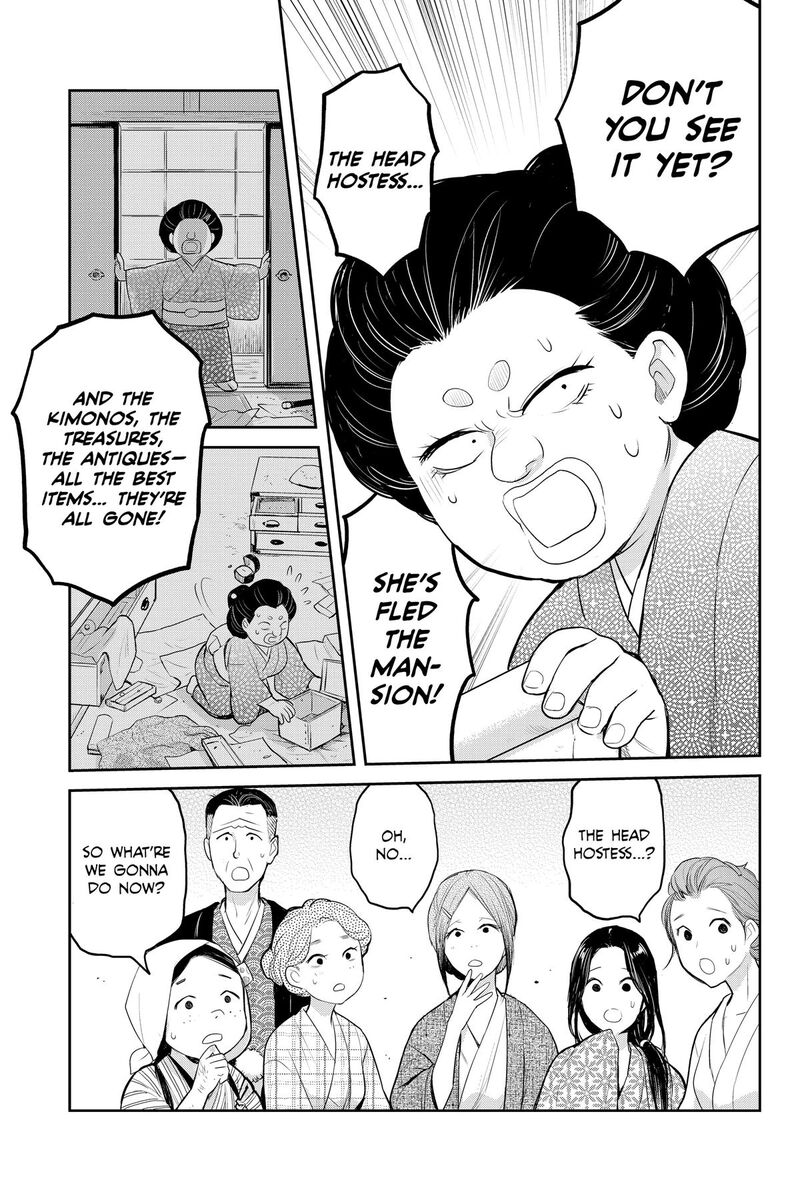 Youkai Apato No Yuuga Na Nichijou 154 15