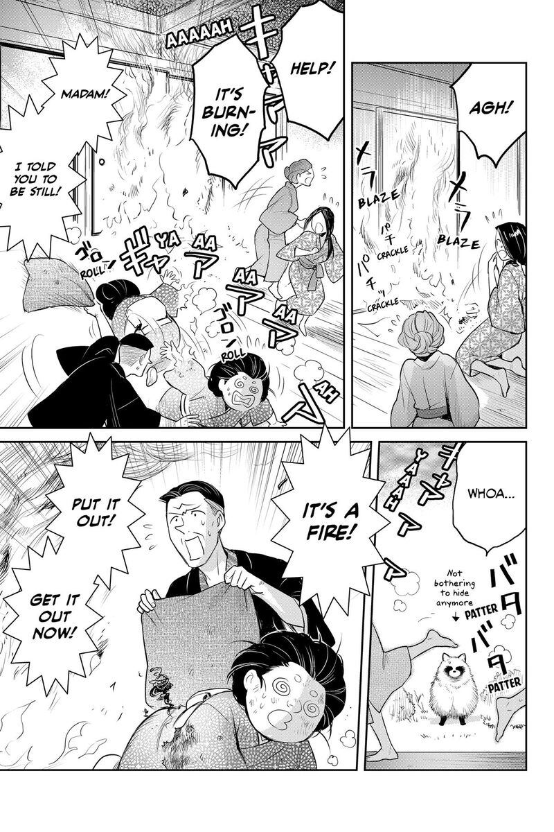 Youkai Apato No Yuuga Na Nichijou 154 19