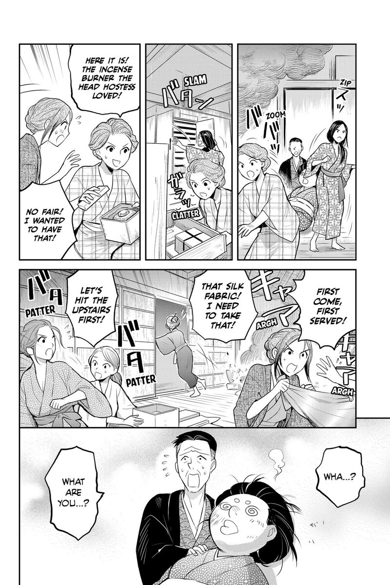 Youkai Apato No Yuuga Na Nichijou 154 20