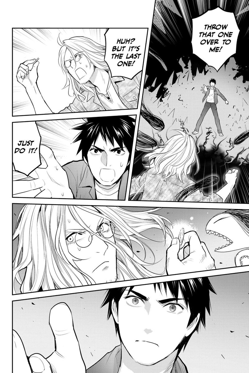 Youkai Apato No Yuuga Na Nichijou 154 38