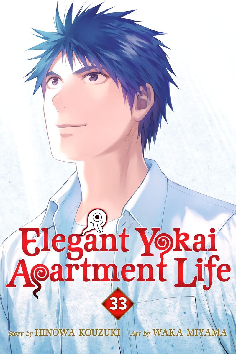 Youkai Apato No Yuuga Na Nichijou 155 1