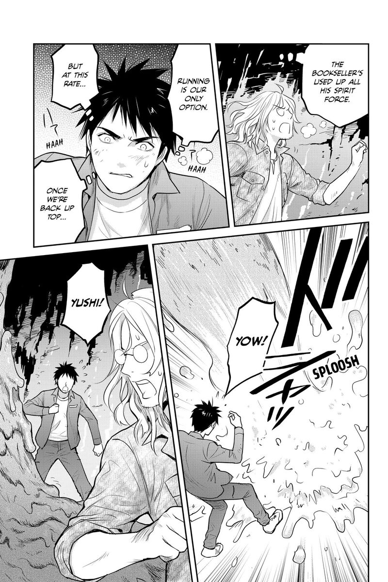 Youkai Apato No Yuuga Na Nichijou 155 22