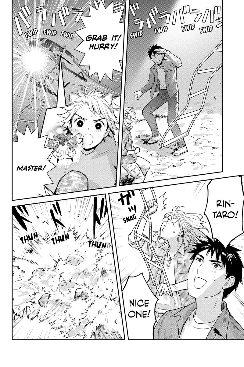 Youkai Apato No Yuuga Na Nichijou 155 36