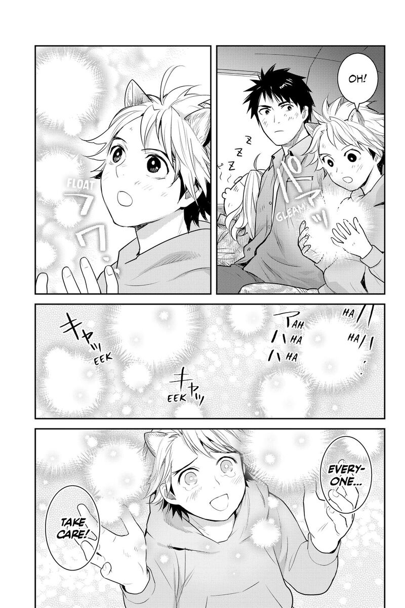Youkai Apato No Yuuga Na Nichijou 155 41