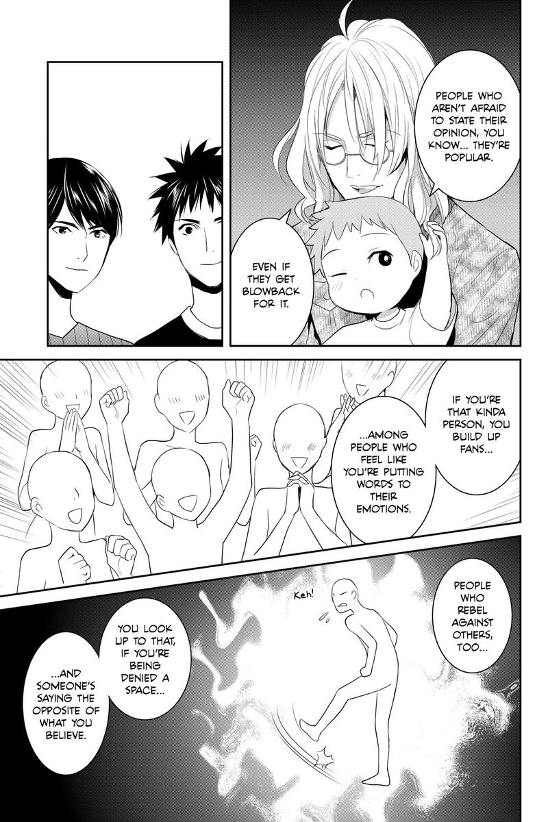 Youkai Apato No Yuuga Na Nichijou 158e 13