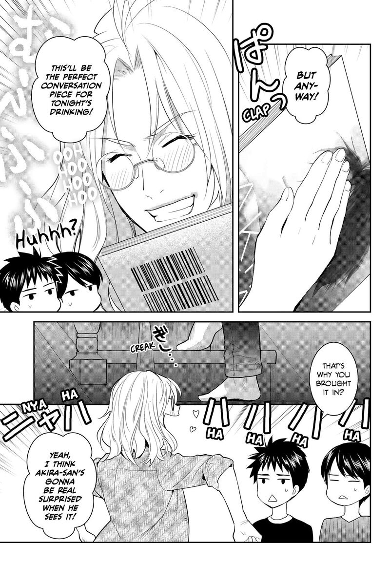 Youkai Apato No Yuuga Na Nichijou 158e 17