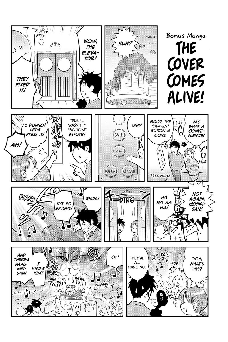 Youkai Apato No Yuuga Na Nichijou 158e 21