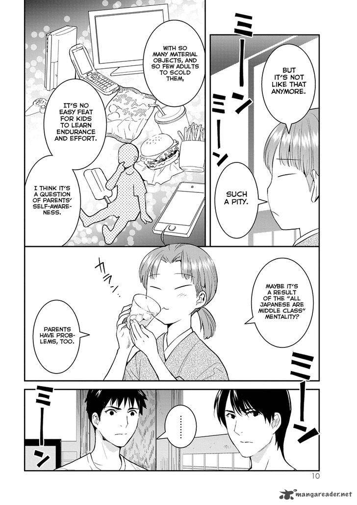 Youkai Apato No Yuuga Na Nichijou 31 11