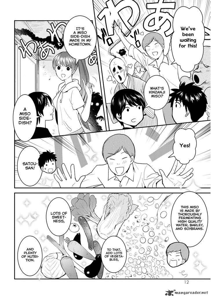 Youkai Apato No Yuuga Na Nichijou 31 13