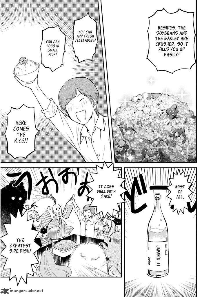 Youkai Apato No Yuuga Na Nichijou 31 14