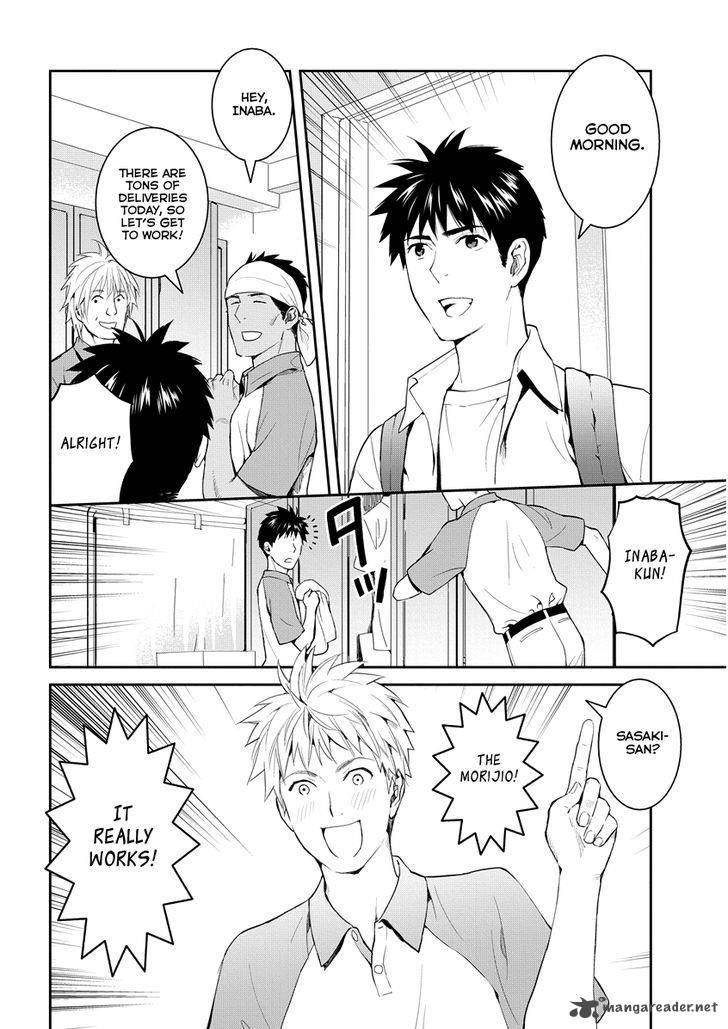 Youkai Apato No Yuuga Na Nichijou 31 30