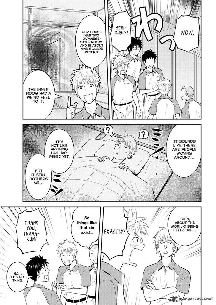 Youkai Apato No Yuuga Na Nichijou 31 31