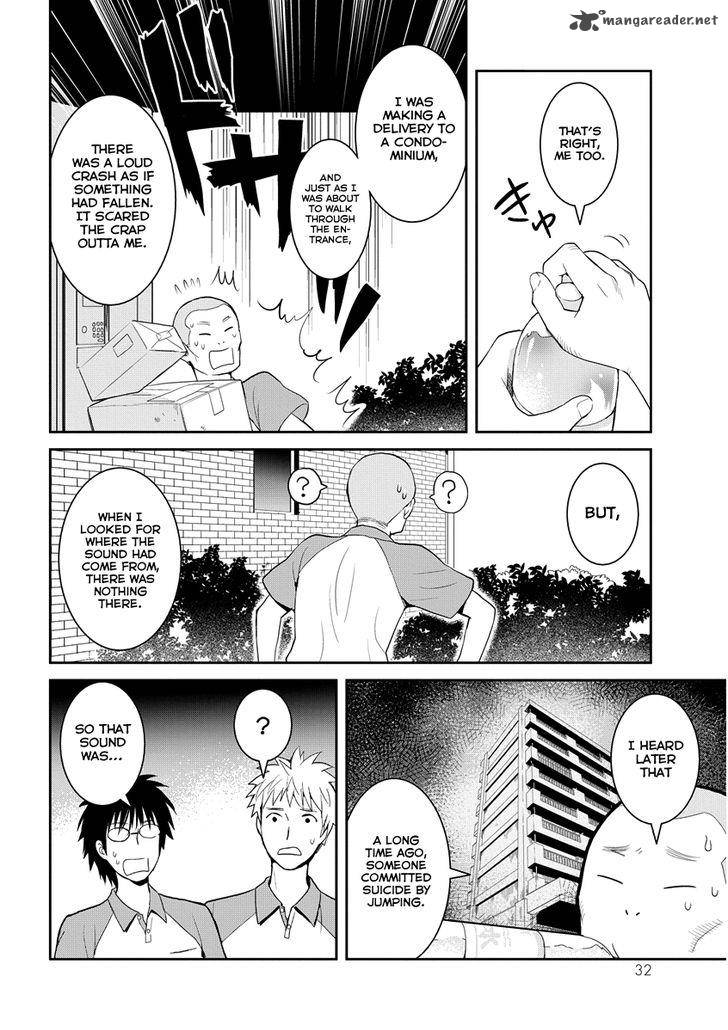 Youkai Apato No Yuuga Na Nichijou 31 32