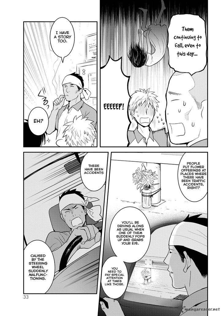 Youkai Apato No Yuuga Na Nichijou 31 33