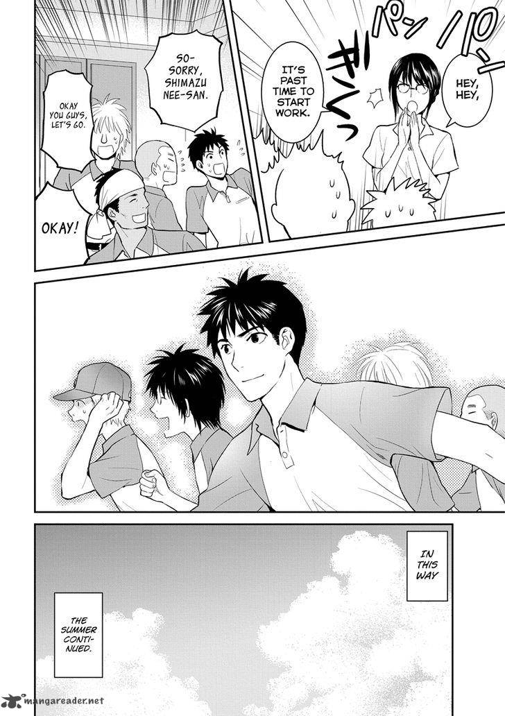 Youkai Apato No Yuuga Na Nichijou 31 38