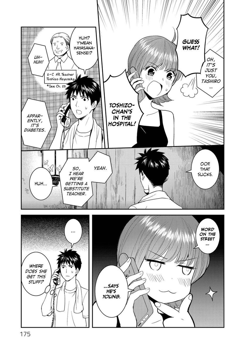 Youkai Apato No Yuuga Na Nichijou 35 24