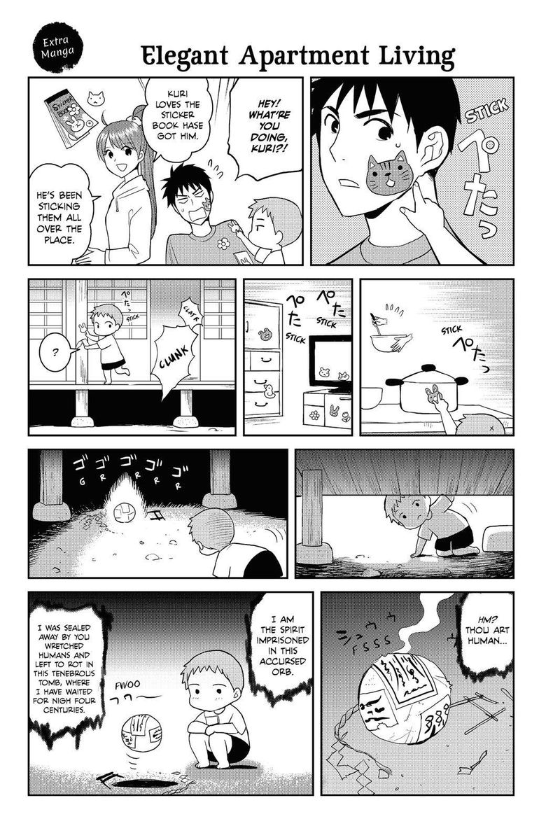 Youkai Apato No Yuuga Na Nichijou 50 33