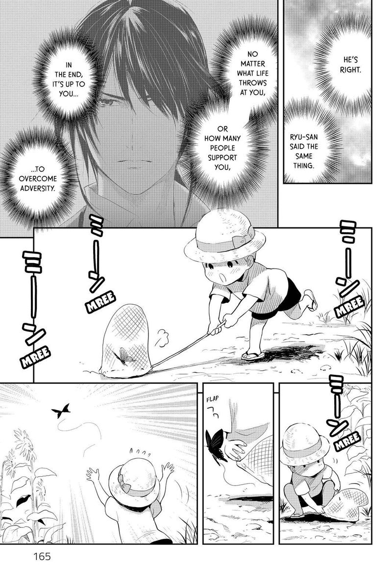 Youkai Apato No Yuuga Na Nichijou 70 13