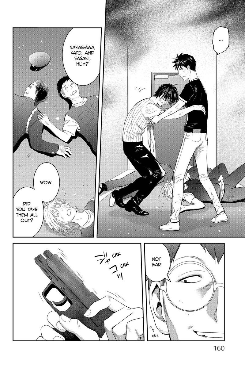 Youkai Apato No Yuuga Na Nichijou 75 10