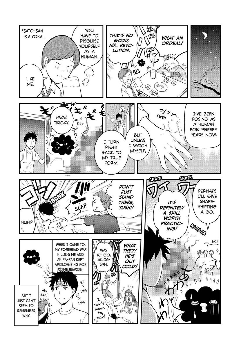 Youkai Apato No Yuuga Na Nichijou 75 39