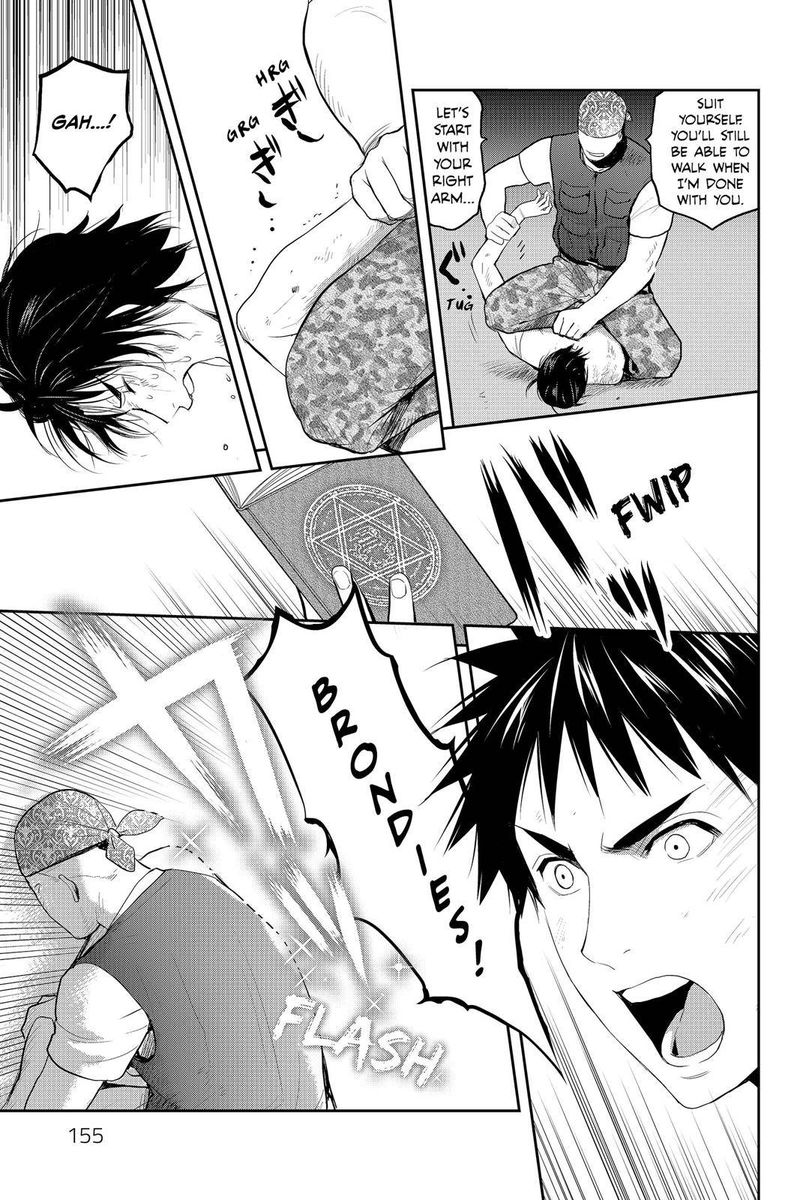 Youkai Apato No Yuuga Na Nichijou 75 5