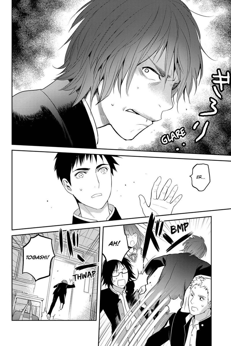 Youkai Apato No Yuuga Na Nichijou 80 17