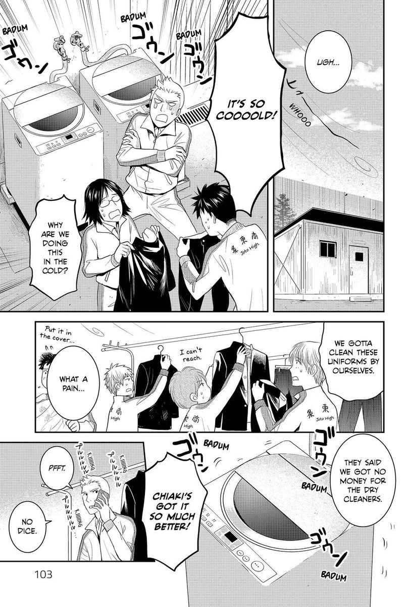 Youkai Apato No Yuuga Na Nichijou 83 37