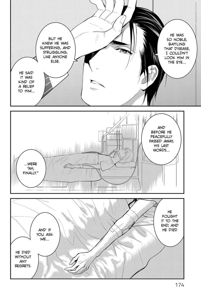 Youkai Apato No Yuuga Na Nichijou 85 28
