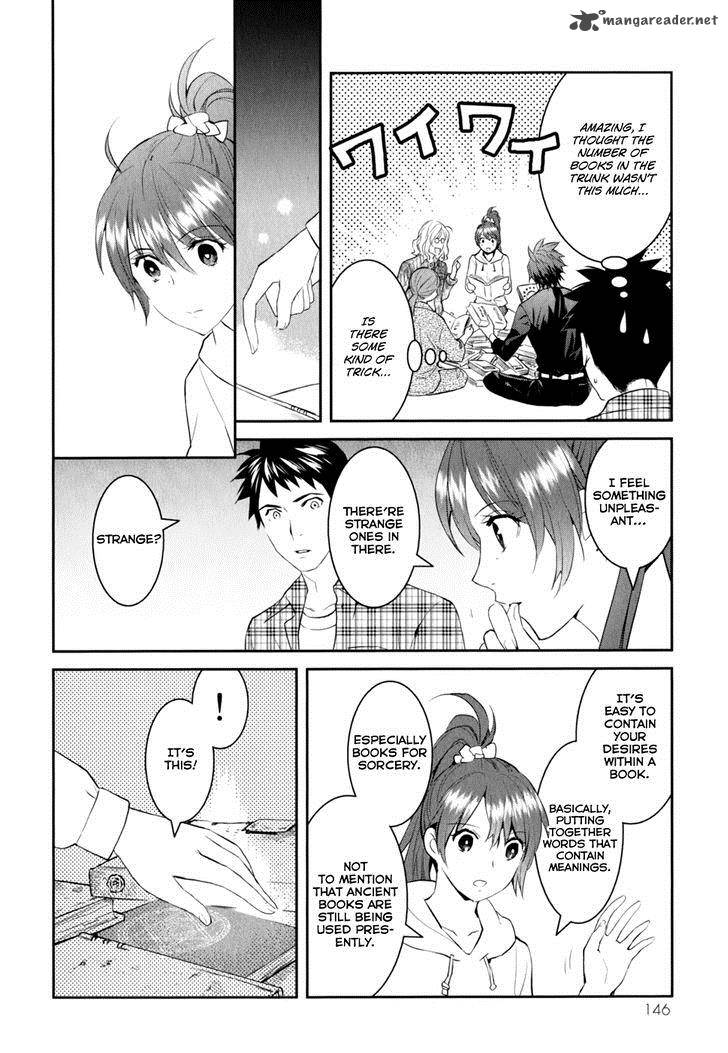 Youkai Apato No Yuuga Na Nichijou 9 26
