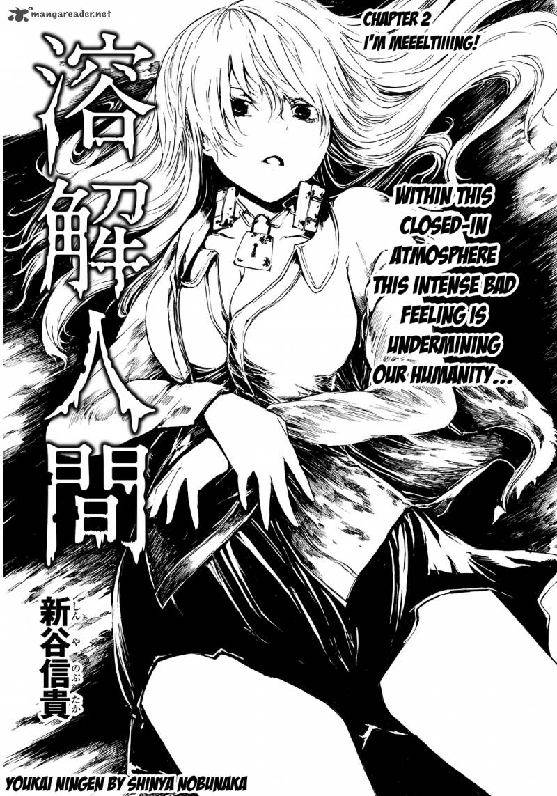 Youkai Ninge 2 3