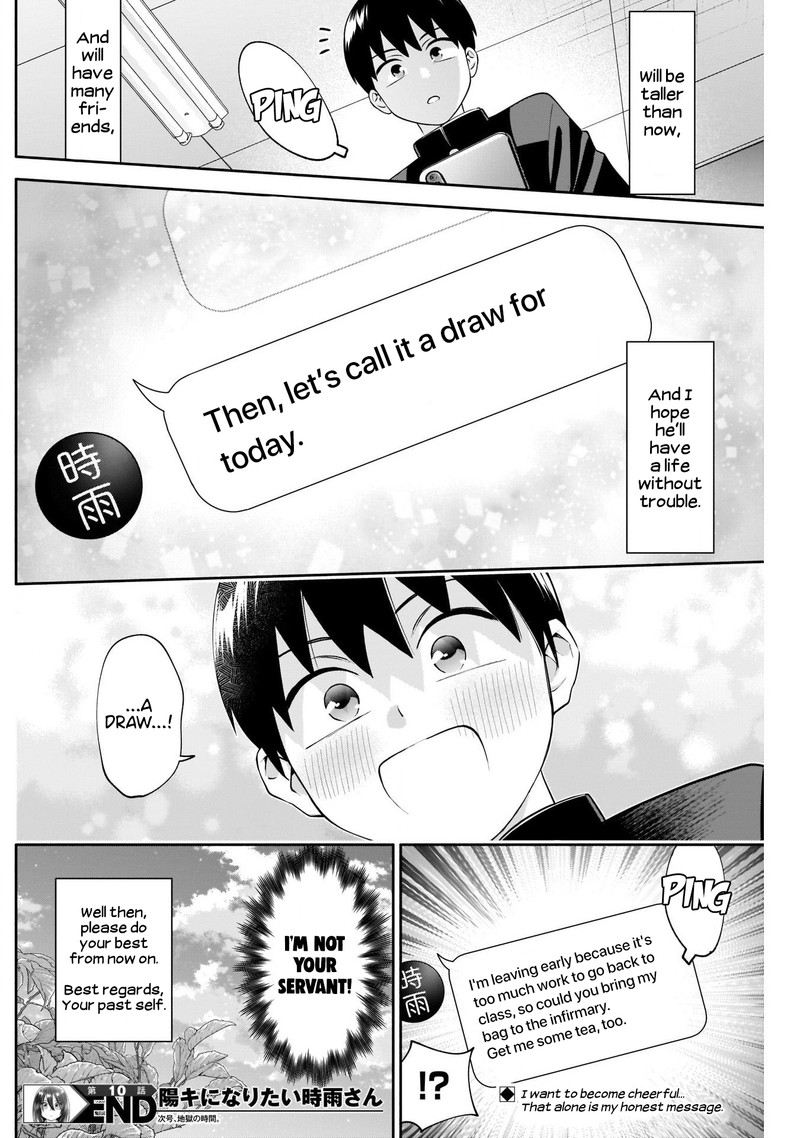 Youki Ni Naritai Shigure San 10 14