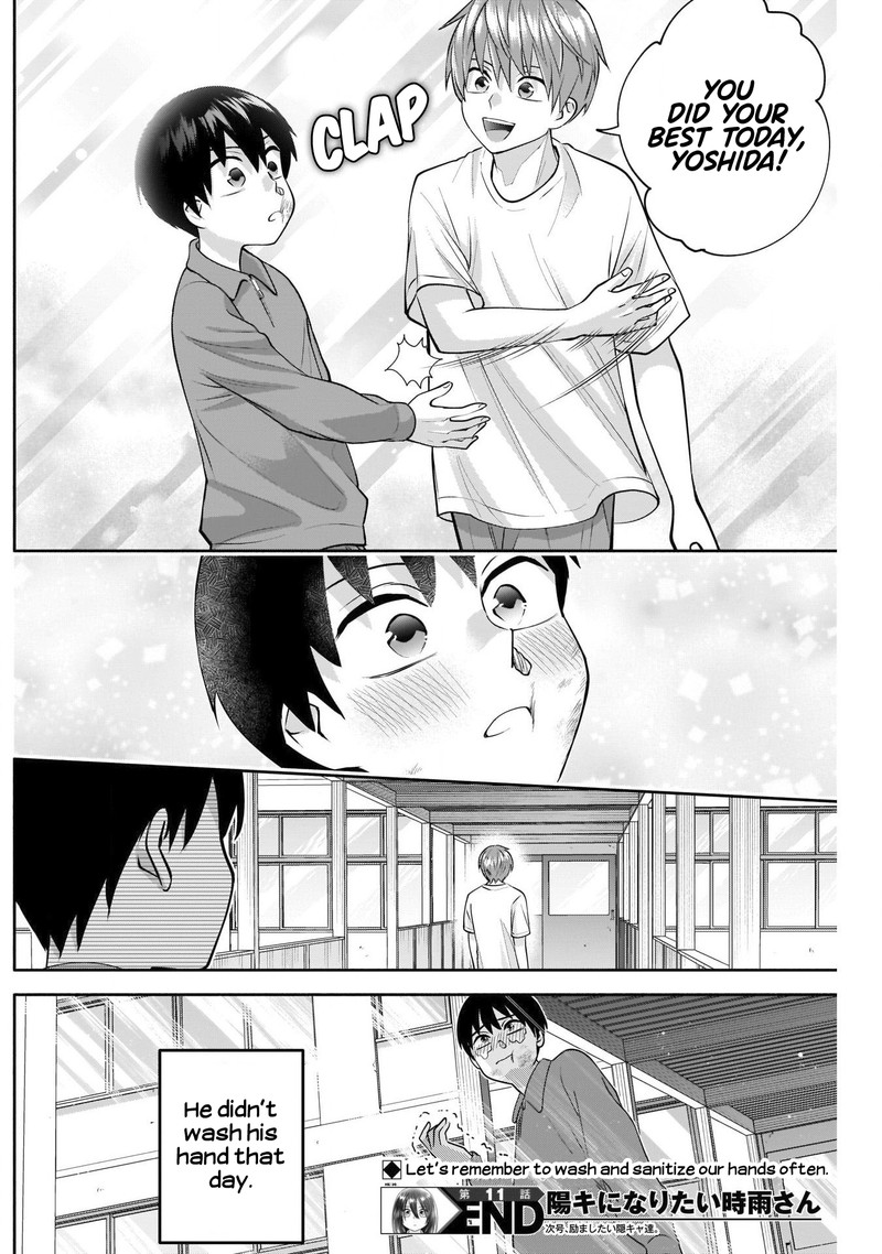 Youki Ni Naritai Shigure San 11 14