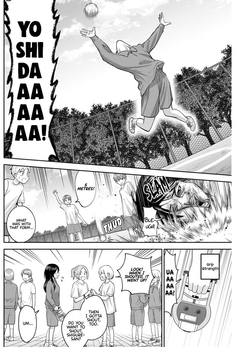 Youki Ni Naritai Shigure San 11 8