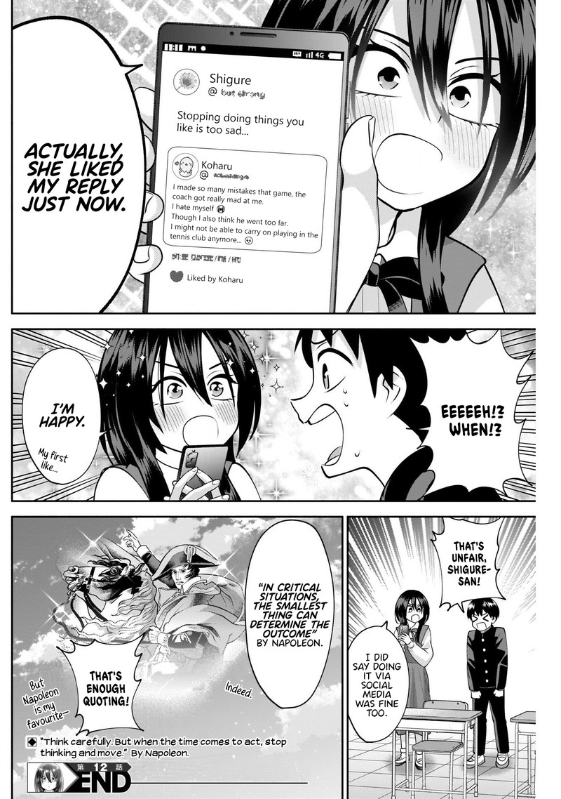Youki Ni Naritai Shigure San 12 14