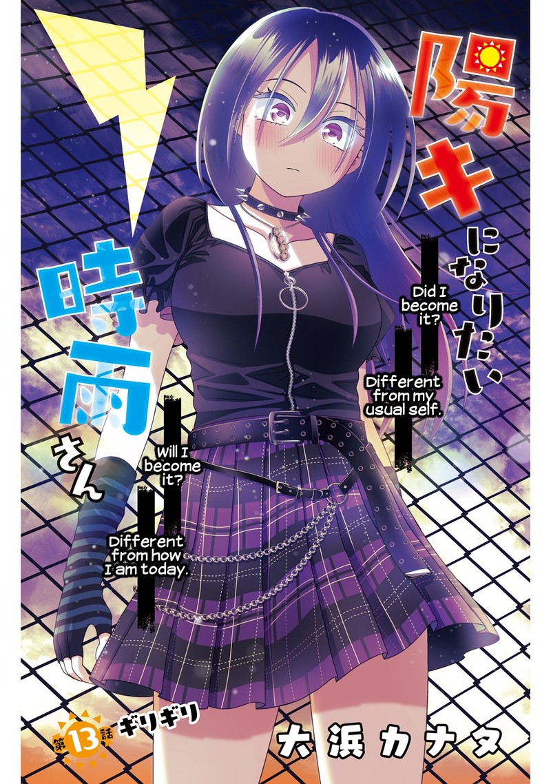 Youki Ni Naritai Shigure San 13 1