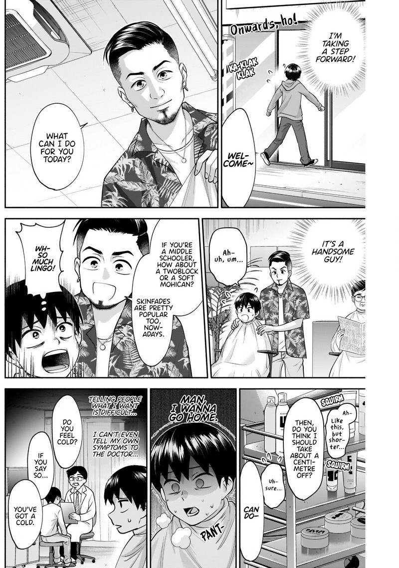 Youki Ni Naritai Shigure San 13 3