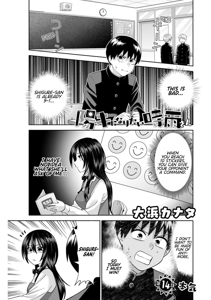 Youki Ni Naritai Shigure San 14 1
