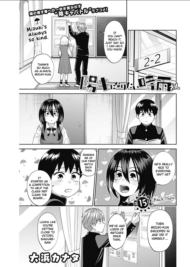 Youki Ni Naritai Shigure San 15 1