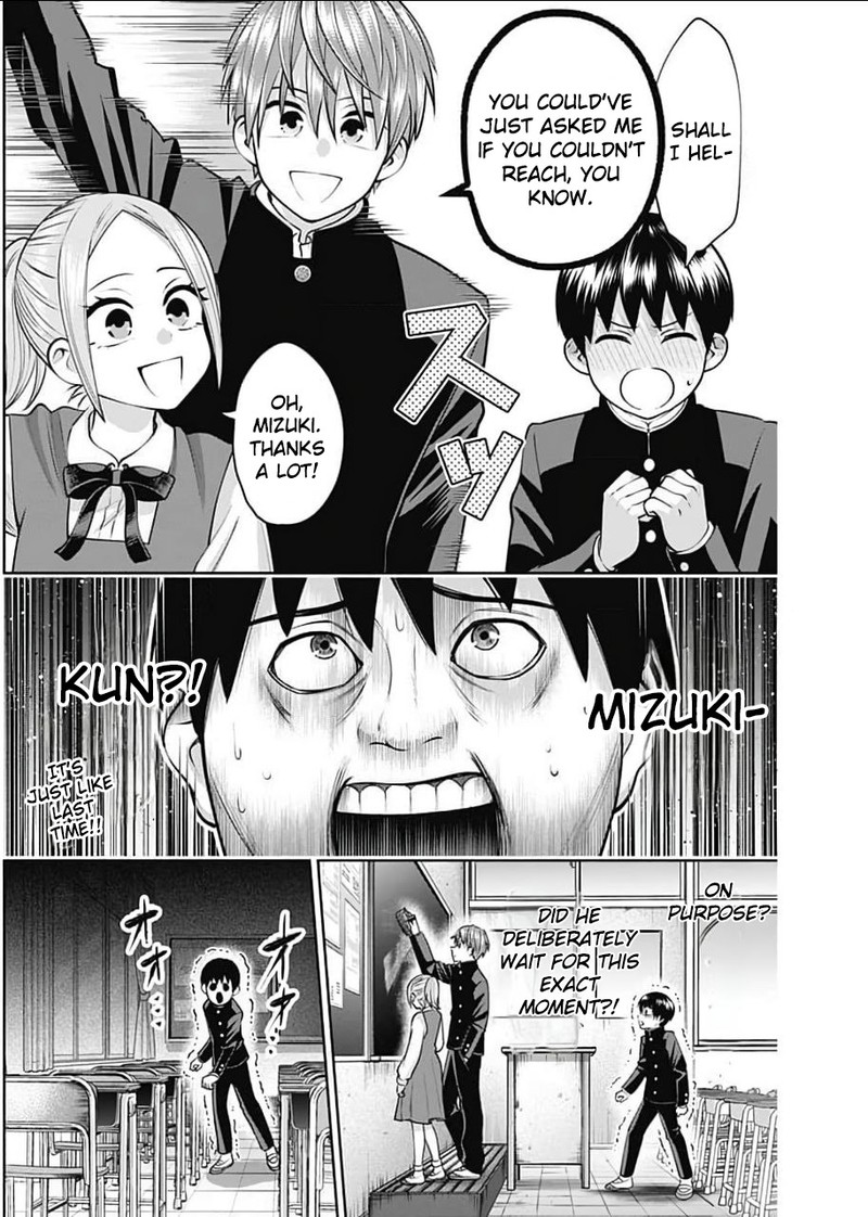 Youki Ni Naritai Shigure San 15 12