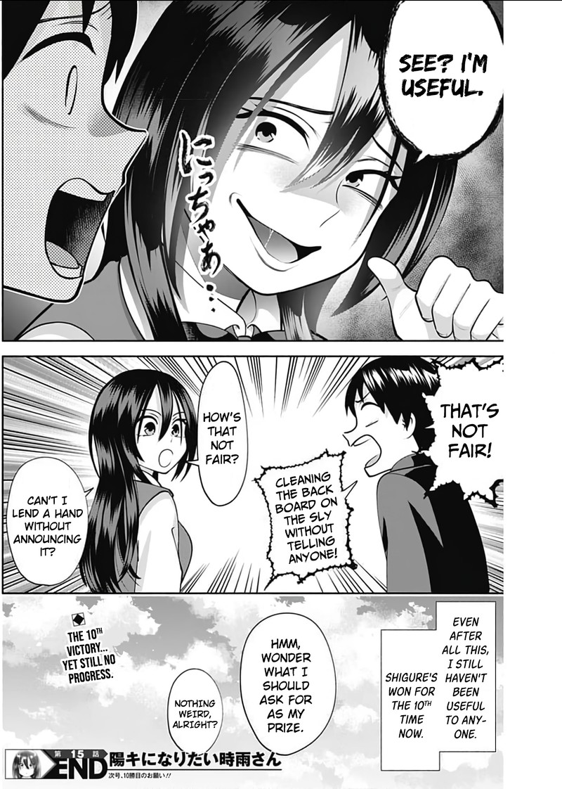 Youki Ni Naritai Shigure San 15 14