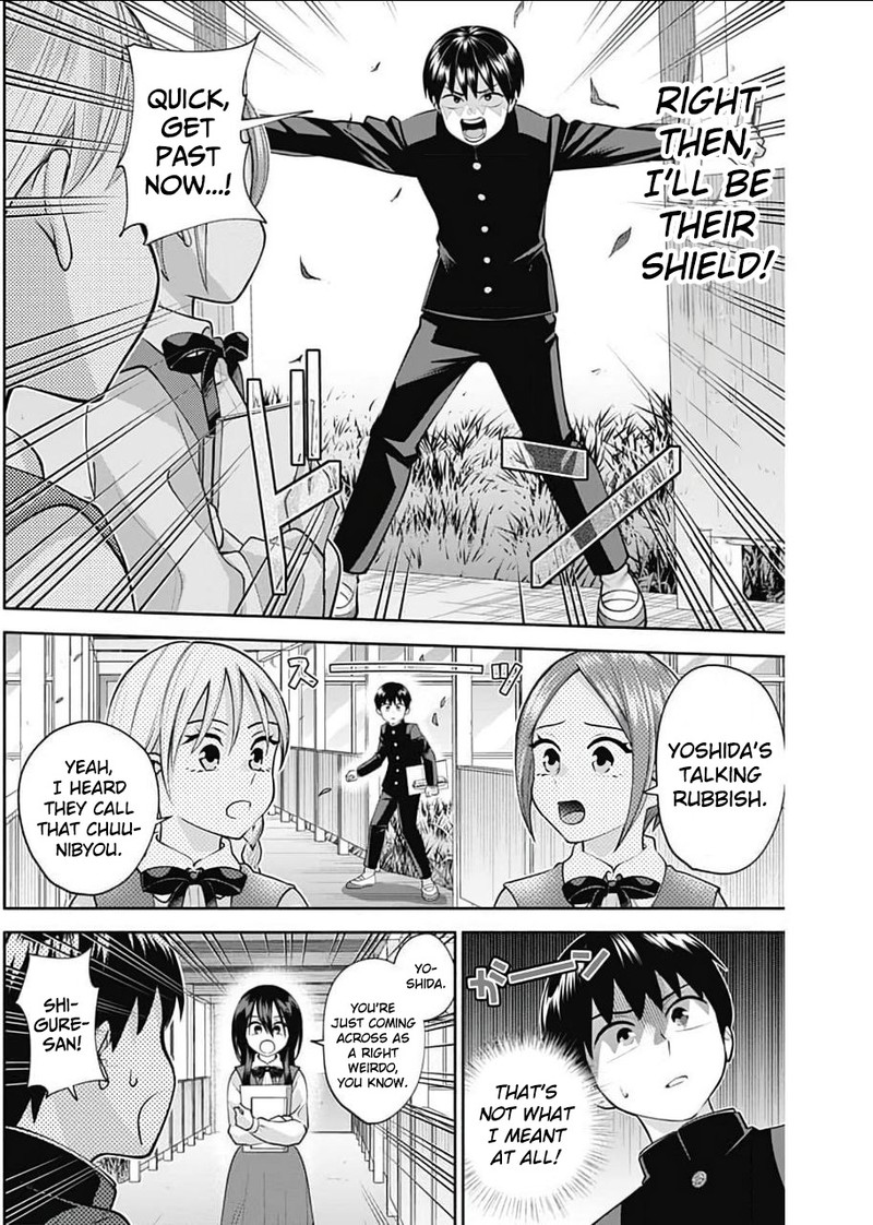 Youki Ni Naritai Shigure San 15 4