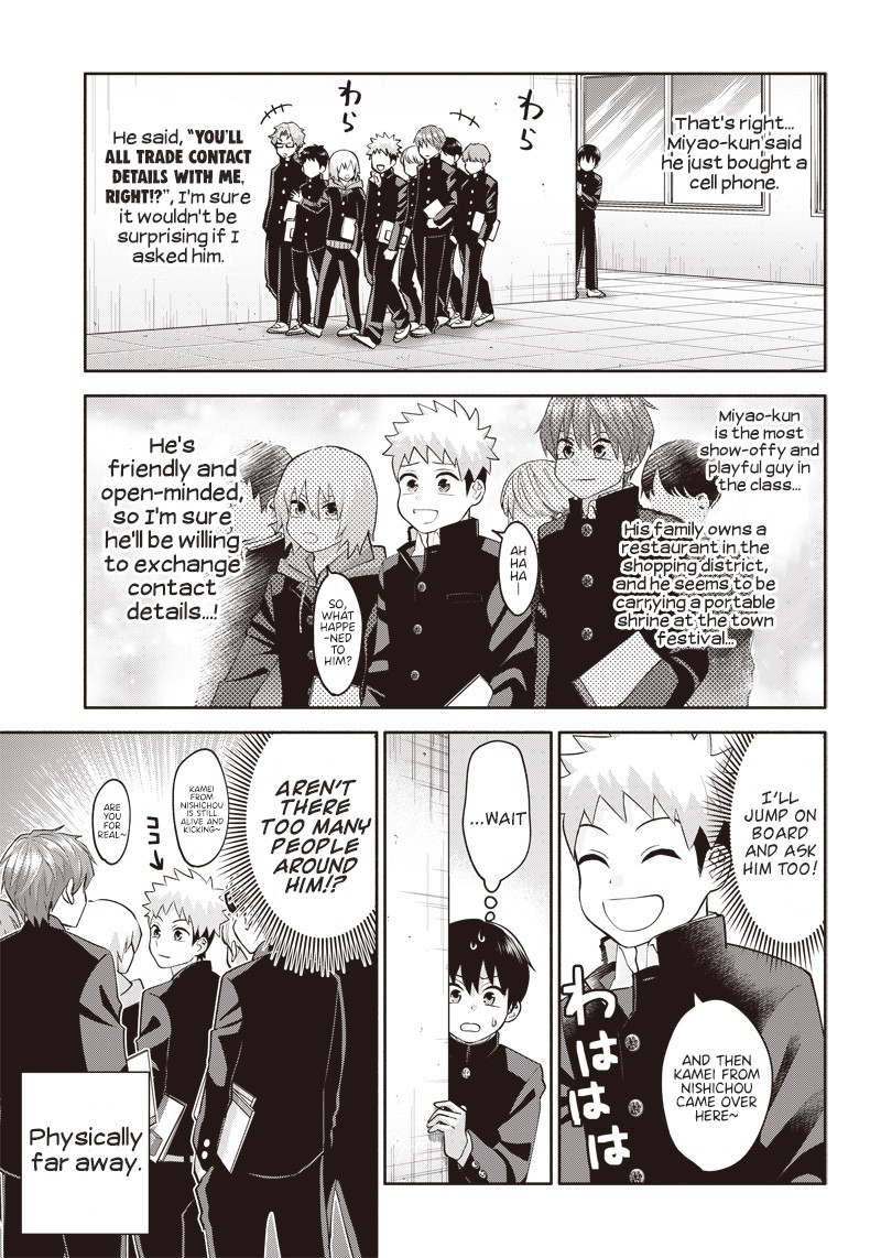 Youki Ni Naritai Shigure San 2 11
