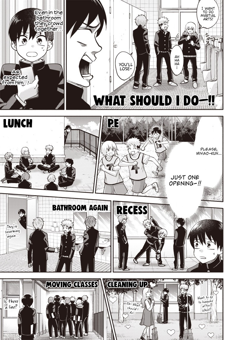 Youki Ni Naritai Shigure San 2 13