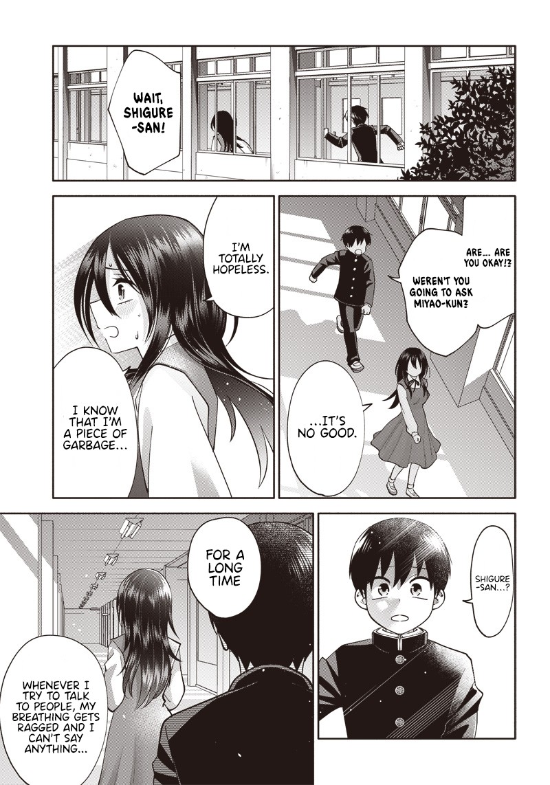 Youki Ni Naritai Shigure San 2 19