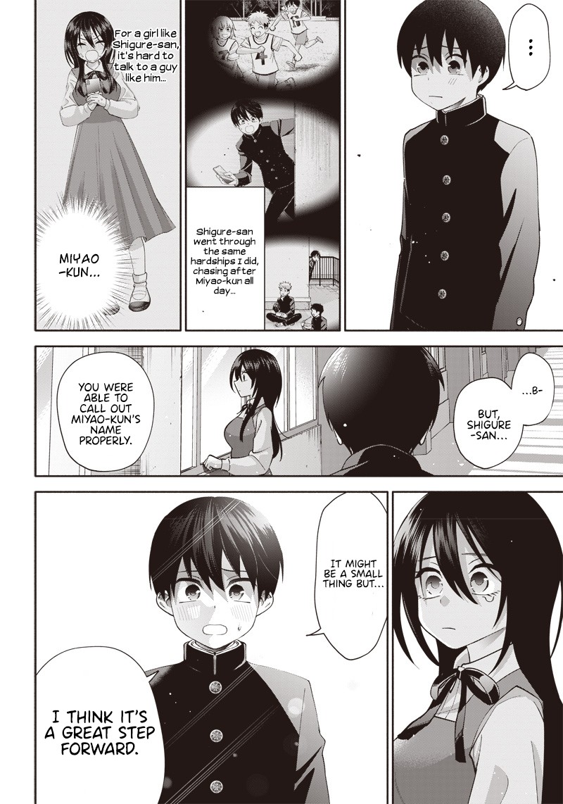 Youki Ni Naritai Shigure San 2 22