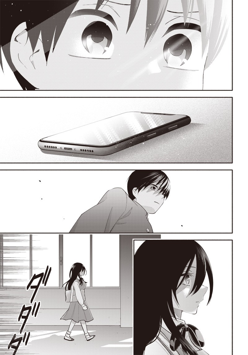 Youki Ni Naritai Shigure San 2 27