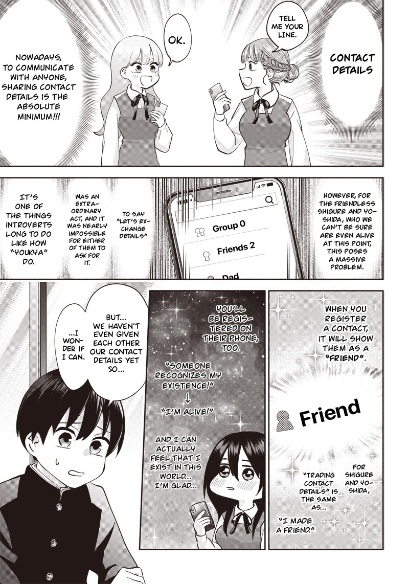 Youki Ni Naritai Shigure San 2 7