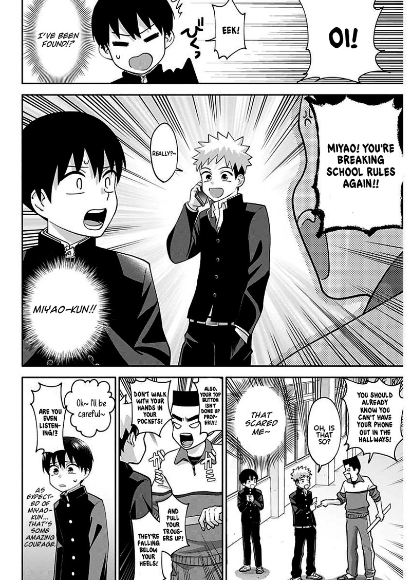 Youki Ni Naritai Shigure San 3 10