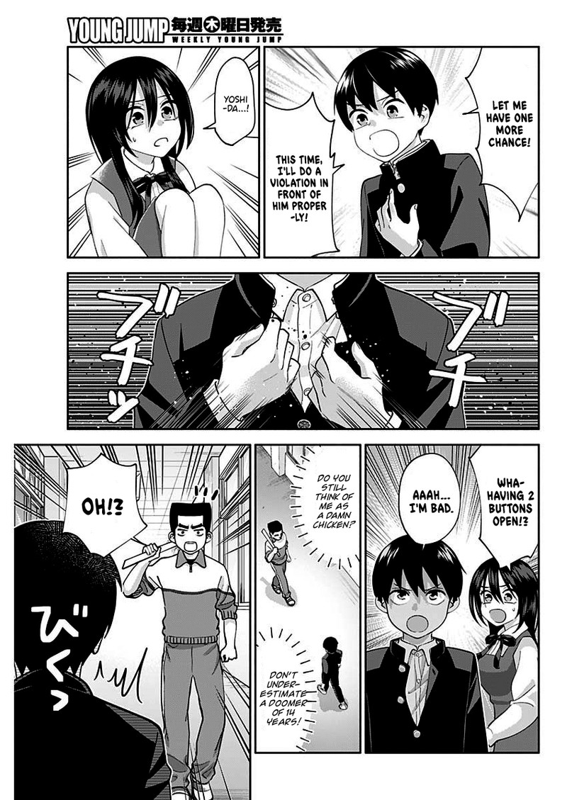 Youki Ni Naritai Shigure San 3 15