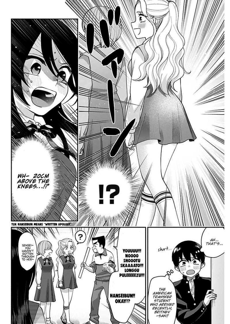Youki Ni Naritai Shigure San 3 18